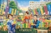 夏を満喫！にぎわいのお茶時間「にぎわいのお茶時間chatteaで」