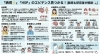 「「HSP的な敏感さ」は性格ではなく“体のしくみ”かもしれません」