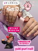 Rちゃん❤︎ありがとう「春やすみ❤︎キッズネイル❤︎【札幌北区北24条ネイルサロン　yuki puri nail】」