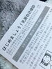 「【Bipedalコラム】新年度！検診に行こう！」