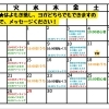 土台を整え全体も整う、八千代市、ベーシックヨガ