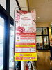 「母の日ギフトご予約承り中！早割10％OFFのご案内」