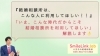 「『どんな方に結婚相談所を利用してほしいか？』～八王子の結婚相談所 SmileLink.labが、婚活・再婚について考える～」