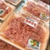 直売店限定！特選ねぎとろ170gが税込580円です