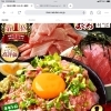 便利な100gで登場！　現在ふるさと納税でランキング１位のねぎとろはいかが？
