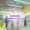 現在37.9%  残り50日となりました