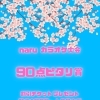 naruカラオケ大会開催！90点ピッタリで割引チケットプレゼント
