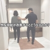 【外反母趾が改善するとどうなるのか？】