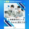 【福利厚生充実・働きやすさ◎】未経験大歓迎／一生モノの手に職が身に付く【防水工事スタッフ】 【宮崎市／求人】