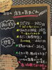 「4月6日（月曜）本日も元気にオープンです✨️🍙 【福島と青森の美味しい食材を使ったおにぎり屋にこまる】」