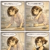 「年齢のせいかも…」その不調、未病のサインかもしれません