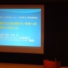 令和8年度 発達障がい啓発講演会を開催しました