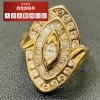 金のダイヤリング「【アクセサリー】金のダイヤリングをお買取致しました❗️」