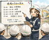 AI生成画像です「建設現場の1日の流れをご紹介します」