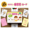 言葉と工作「じぶん工房」、新商品「おふろ時間は立派なあそび場所｜イラスト×指文字でことばあそび」