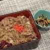 本日のAランチは　牛丼