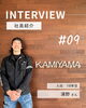 「社員インタビュー🎤⭐vol.09」