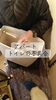 快適なくらしをサポート「アパートのトイレ不具合に即対応｜修理完了と家づくり勉強会【残3枠】のお知らせ」
