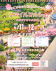 笑顔あふれる体験型イベント「4/11・12 阪神尼崎駅前「スマイルマルシェ」に出店します！」