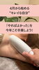 脱毛　全パーツ同一料金「春、“自分磨き”したい人。肌美人はじめませんか？」