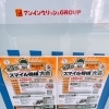 スマイル将棋名古屋大会に参加してきました！