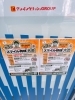 「スマイル将棋名古屋大会に参加してきました！」