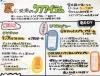 seem新聞とは？スタッフ手作りの情報誌です♪ イベントやスタッフの紹介等、様々な事を紹介してます♪「【必見】5月からの紫外線対策！「seem新聞」最新号を発行しました♪」