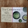 4/8(水)〜4/13(月)「第31回駿府各流大茶会」開催🌸駅南銀座商店街の老舗和洋菓子店！誕生日ケーキや手土産に麩饅頭と上生菓子を/静岡市駿河区