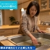 キッチンの排水がゆっくり流れる…そんな時はお早めにご相談を【江南市／家の修理屋/Yプランニング】