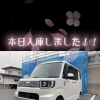 軽とは思えない広さ！家族にもアウトドアにもぴったりなダイハツ ウェイク入庫しました！