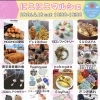 🫐【初出店】4/18(土)にこにこマルシェ（小牧市にぎわい広場）に「ブルーベリーポケット」が登場！【犬山市/ブルーベリー農園】