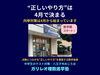 「【八王子・めじろ台】中学生の数学｜内申が上がる「正しいやり方」を解説｜4月で決まる理由」