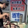 4月18日(土)より、何か始めちゃいます😆