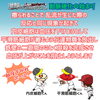 「絵ぶろぐ「進撃の動脈硬化」第2弾　内皮細胞くんの疲弊と血管の傷みを解説しました」