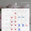 4月営業日の変更のお知らせです！