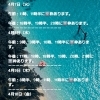 🏝️ヤシの木接骨院の直近の空き枠🏝️
