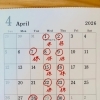 4月の定休日のお知らせ
