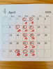 「4月の定休日のお知らせ」