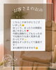 「シェービングをされたお客様のお声」