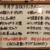 4/7(火)の小鉢ランチ