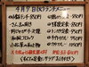 「4/7(火)の小鉢ランチ」