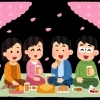 春のおでかけシーズンに♪お身体のリセットしませんか？