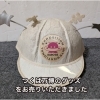 【出張買取】つくば万博のグッズをお売りいただきました。