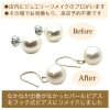 プロの技でパールピアスが生まれ変わります「なかなか出番がなかったパールピアスを、フック式ピアスにリメイクしました✨」