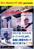 おっとどっこいdeショウ みんなで歌おうライブ「4/8(水)14:00 おっとどっこいdeショウ みんなで歌おうライブ」