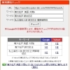 【専大松戸・英語対策】大問6「誤文訂正」で差をつける！過去問5年分から見えた攻略の型【新・個別指導アシスト習志野校】