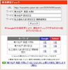 「【専大松戸・英語対策】大問6「誤文訂正」で差をつける！過去問5年分から見えた攻略の型【新・個別指導アシスト習志野校】」
