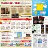 ✨💒婚礼の お返し💒✨ マナー豆知識💡