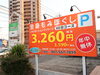 疲労回復！癒やしの全身もみほぐし「ご夫婦・カップルで同じ時間にリラックス　ペア来店のすすめ」