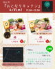 おとなりキッチン「4/8(水)　明石町『おとなりキッチン』さん　販売日です🌸」